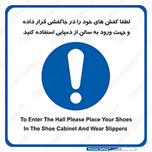 sandal , salon , product , پوتین , چکمه , صندل , محل مناسب , داخل شدن , 