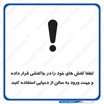 sandal , salon , product , پوتین , چکمه , صندل , محل مناسب , داخل شدن , 