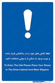 sandal , salon , product , پوتین , چکمه , صندل , محل مناسب , داخل شدن , 