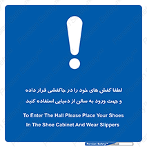 sandal , salon , product , پوتین , چکمه , صندل , محل مناسب , داخل شدن , 