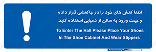 sandal , salon , product , پوتین , چکمه , صندل , محل مناسب , داخل شدن , 