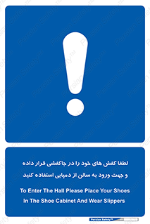 sandal , salon , product , پوتین , چکمه , صندل , محل مناسب , داخل شدن , 