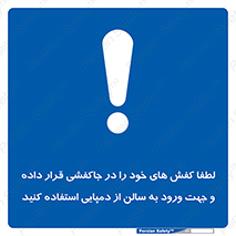 sandal , salon , product , پوتین , چکمه , صندل , محل مناسب , داخل شدن , 