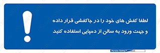 sandal , salon , product , پوتین , چکمه , صندل , محل مناسب , داخل شدن , 