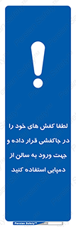 sandal , salon , product , پوتین , چکمه , صندل , محل مناسب , داخل شدن , 