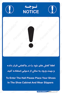 sandal , salon , product , پوتین , چکمه , صندل , محل مناسب , داخل شدن , 