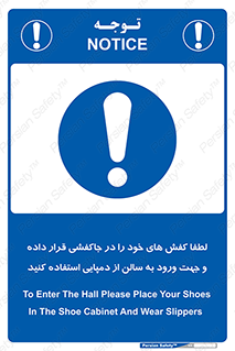 sandal , salon , product , پوتین , چکمه , صندل , محل مناسب , داخل شدن , 