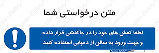 sandal , salon , product , پوتین , چکمه , صندل , محل مناسب , داخل شدن , 