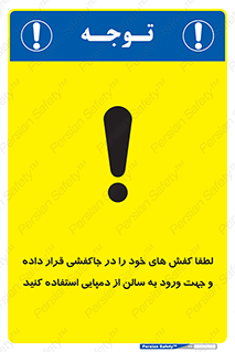 sandal , salon , product , پوتین , چکمه , صندل , محل مناسب , داخل شدن , 