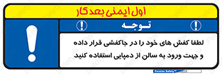 sandal , salon , product , پوتین , چکمه , صندل , محل مناسب , داخل شدن , 