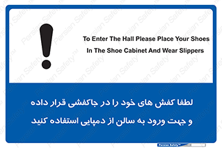 sandal , salon , product , پوتین , چکمه , صندل , محل مناسب , داخل شدن , 