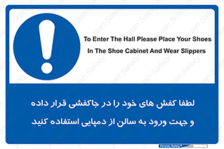 sandal , salon , product , پوتین , چکمه , صندل , محل مناسب , داخل شدن , 