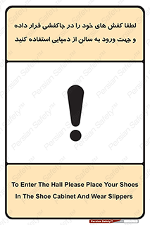 sandal , salon , product , پوتین , چکمه , صندل , محل مناسب , داخل شدن , 