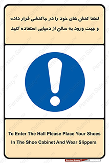 sandal , salon , product , پوتین , چکمه , صندل , محل مناسب , داخل شدن , 
