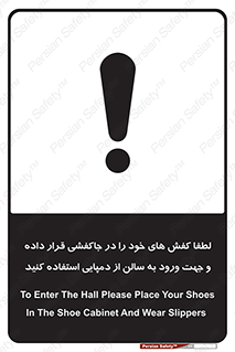 sandal , salon , product , پوتین , چکمه , صندل , محل مناسب , داخل شدن , 