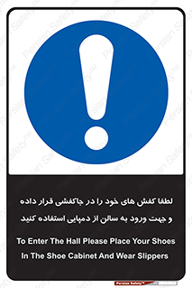 sandal , salon , product , پوتین , چکمه , صندل , محل مناسب , داخل شدن , 