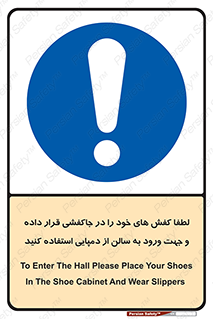 sandal , salon , product , پوتین , چکمه , صندل , محل مناسب , داخل شدن , 