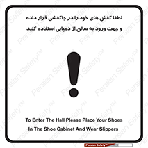 sandal , salon , product , پوتین , چکمه , صندل , محل مناسب , داخل شدن , 
