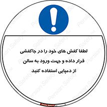 sandal , salon , product , پوتین , چکمه , صندل , محل مناسب , داخل شدن , 