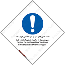 sandal , salon , product , پوتین , چکمه , صندل , محل مناسب , داخل شدن , 