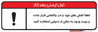 sandal , salon , product , پوتین , چکمه , صندل , محل مناسب , داخل شدن , 