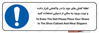 sandal , salon , product , پوتین , چکمه , صندل , محل مناسب , داخل شدن , 