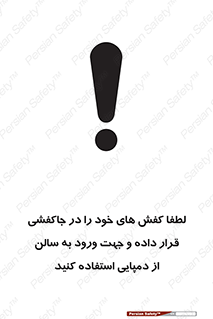sandal , salon , product , پوتین , چکمه , صندل , محل مناسب , داخل شدن , 