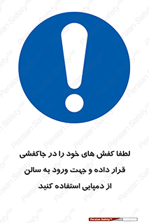 sandal , salon , product , پوتین , چکمه , صندل , محل مناسب , داخل شدن , 