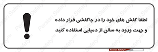 sandal , salon , product , پوتین , چکمه , صندل , محل مناسب , داخل شدن , 