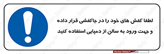 sandal , salon , product , پوتین , چکمه , صندل , محل مناسب , داخل شدن , 