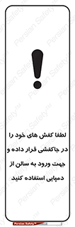 sandal , salon , product , پوتین , چکمه , صندل , محل مناسب , داخل شدن , 