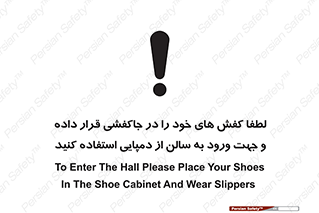 sandal , salon , product , پوتین , چکمه , صندل , محل مناسب , داخل شدن , 