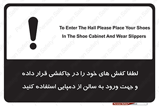 sandal , salon , product , پوتین , چکمه , صندل , محل مناسب , داخل شدن , 