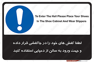 sandal , salon , product , پوتین , چکمه , صندل , محل مناسب , داخل شدن , 
