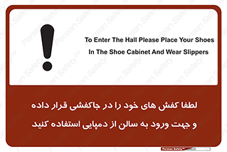 sandal , salon , product , پوتین , چکمه , صندل , محل مناسب , داخل شدن , 