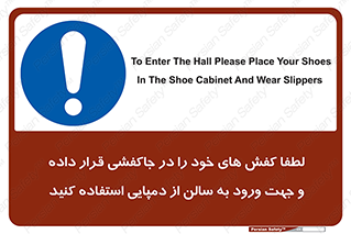 sandal , salon , product , پوتین , چکمه , صندل , محل مناسب , داخل شدن , 