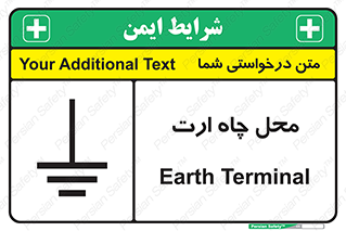 hole , ground , place , area , اتصال به زمین , 