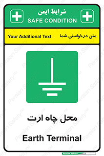 hole , ground , place , area , اتصال به زمین , 