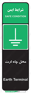 hole , ground , place , area , اتصال به زمین , 