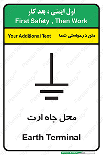 hole , ground , place , area , اتصال به زمین , 