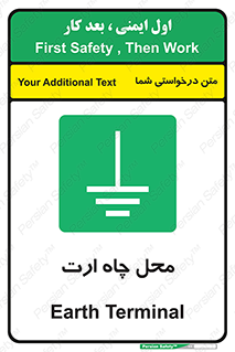 hole , ground , place , area , اتصال به زمین , 