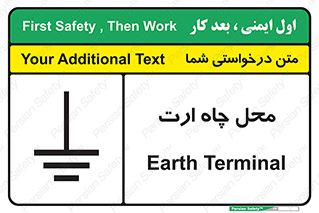 hole , ground , place , area , اتصال به زمین , 