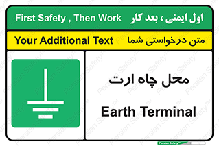 hole , ground , place , area , اتصال به زمین , 