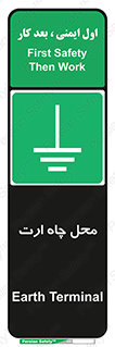 hole , ground , place , area , اتصال به زمین , 