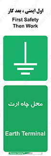 hole , ground , place , area , اتصال به زمین , 