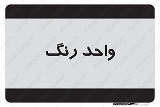 RGB , CMYK , part , یونیت , پولیش , 