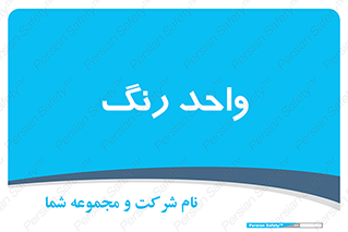RGB , CMYK , part , یونیت , پولیش , 