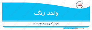 RGB , CMYK , part , یونیت , پولیش , 