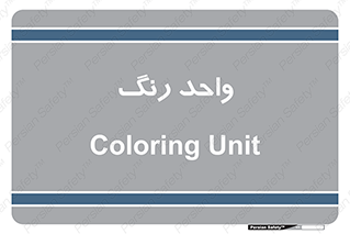 RGB , CMYK , part , یونیت , پولیش , 