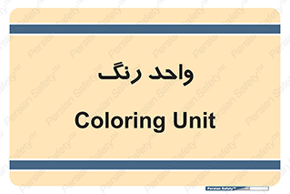 RGB , CMYK , part , یونیت , پولیش , 